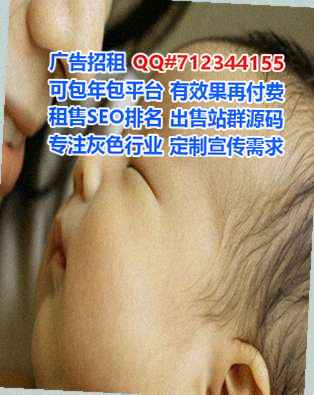 汉族卵子会展事务所